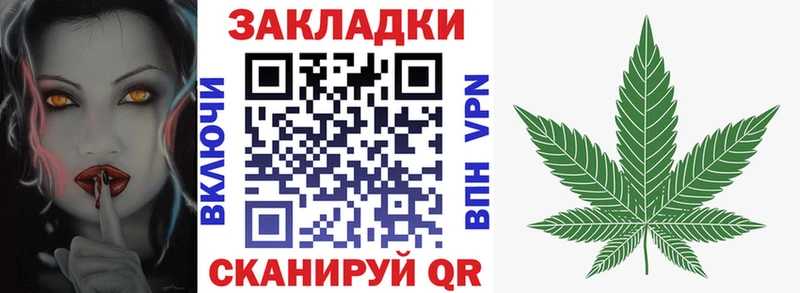 Где можно купить наркотики Мураши НБОМе  Альфа ПВП  Мефедрон  МАРИХУАНА  Кокаин  ГАШ 