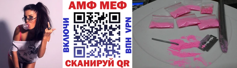 это какой сайт Мураши Амфетамин 98% где купить наркоту