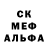 Метадон кристалл L Mamikonyan
