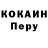 Кодеиновый сироп Lean Purple Drank Kylych Turduev