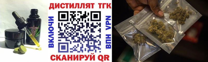 купить закладку гидра онион Cannafood конопля Мураши