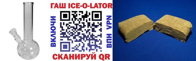 Гашиш хэш Мураши