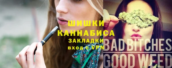 мяу мяу кристалл Алексеевка
