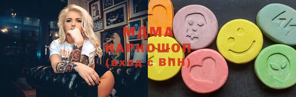 молекула духа Алексин
