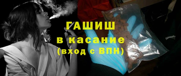 молекула духа Алексин