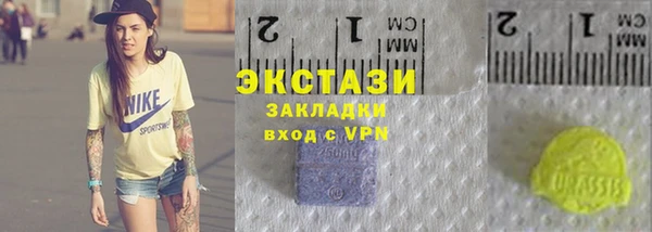 мяу мяу кристалл Алексеевка