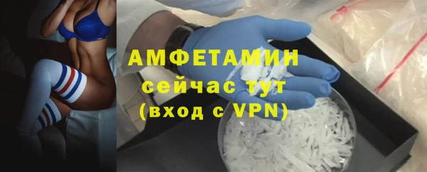 мяу мяу кристалл Алексеевка