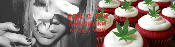 молекула духа Покачи