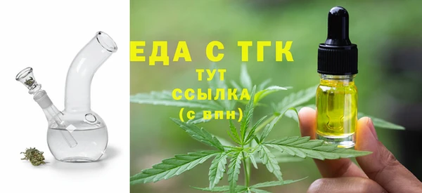 мяу мяу кристалл Алексеевка