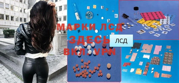 молекула духа Алексин