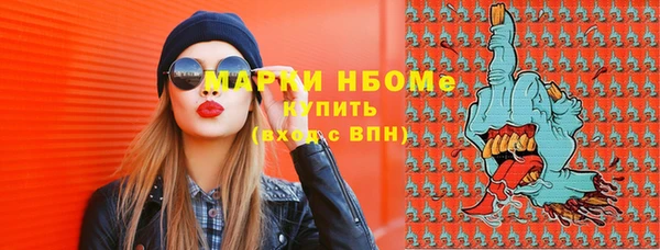 молекула духа Алексин