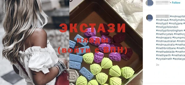 молекула духа Алексин