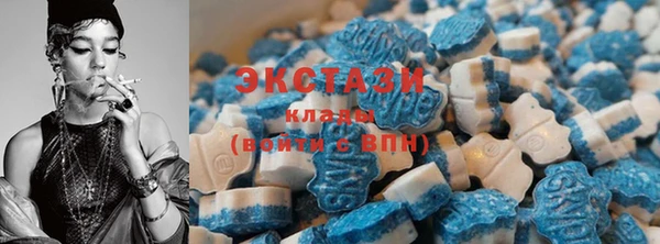 мяу мяу кристалл Алексеевка