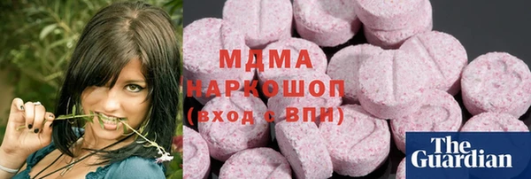 кокаин VHQ Покровск