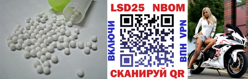 купить   Мураши  LSD-25 экстази кислота 