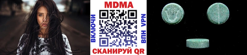 закладка  Мураши  MDMA crystal 