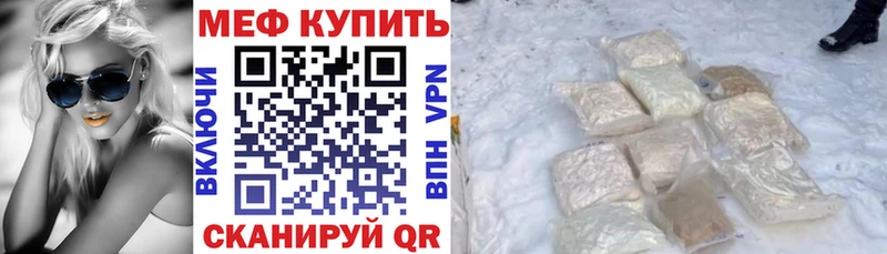 МЯУ-МЯУ VHQ  гидра ссылки  Мураши 