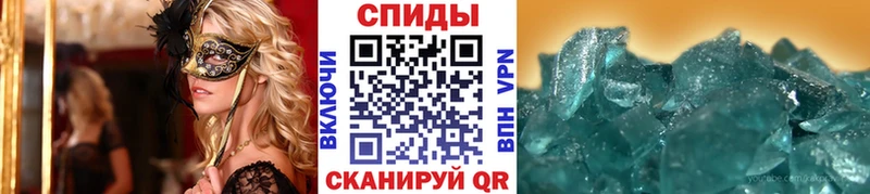 Первитин пудра  купить закладку  Мураши 