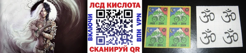 Марки NBOMe 1,8мг  Мураши 